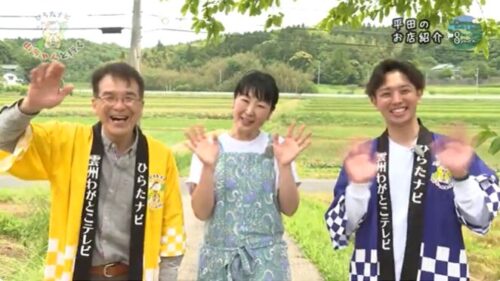 ８monにも山ちゃんがやって来た