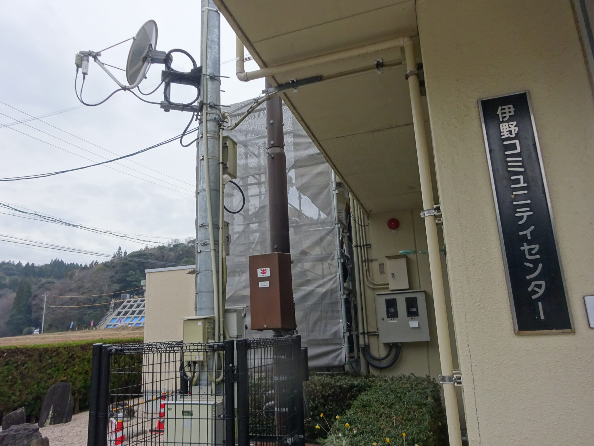 伊野コミセン外壁工事中