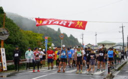 2025伊野トレラン大会開催