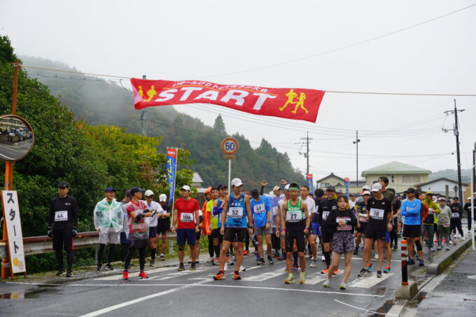 2025伊野トレラン大会開催