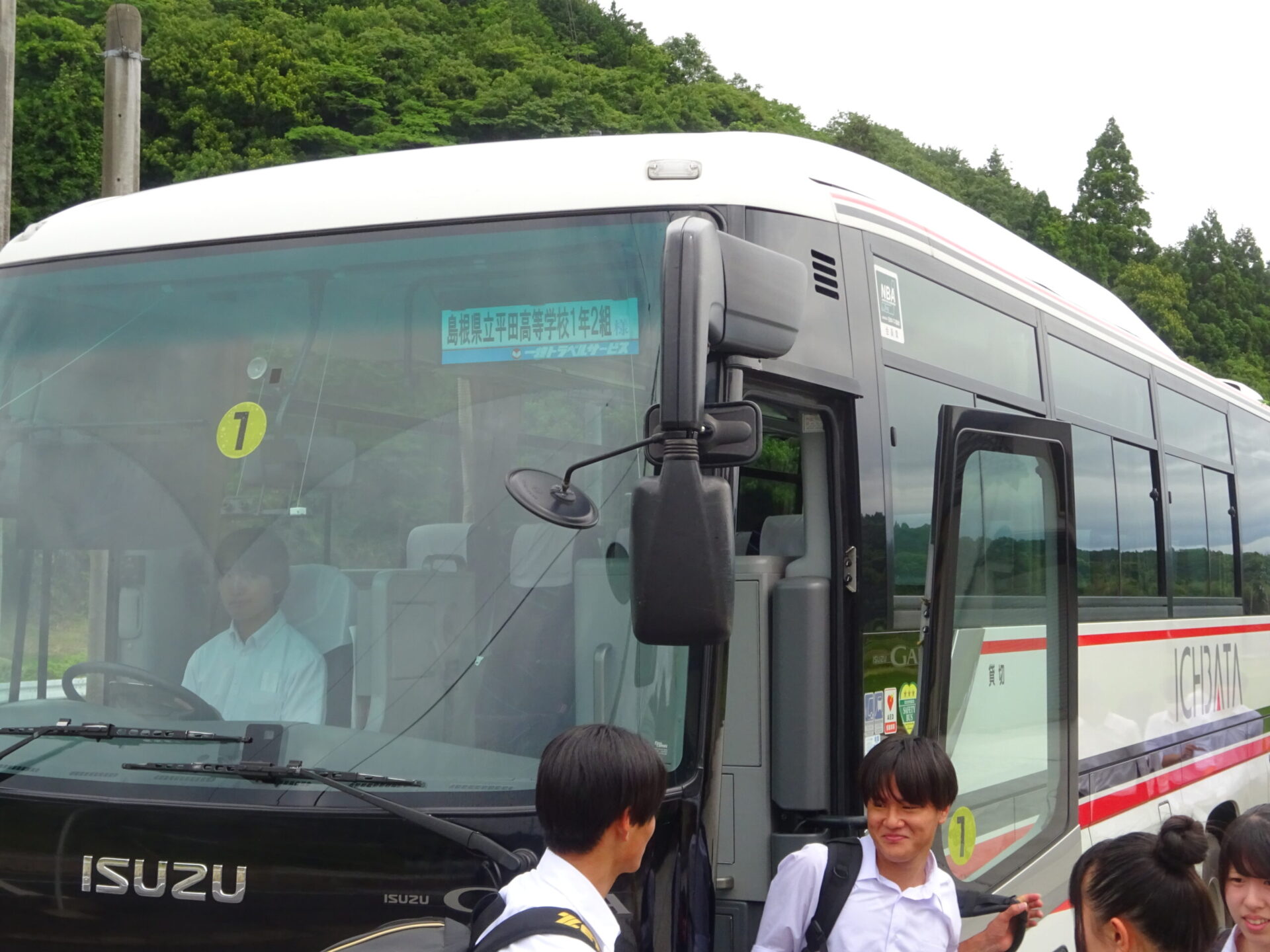 平田高校ウィングバスツアー