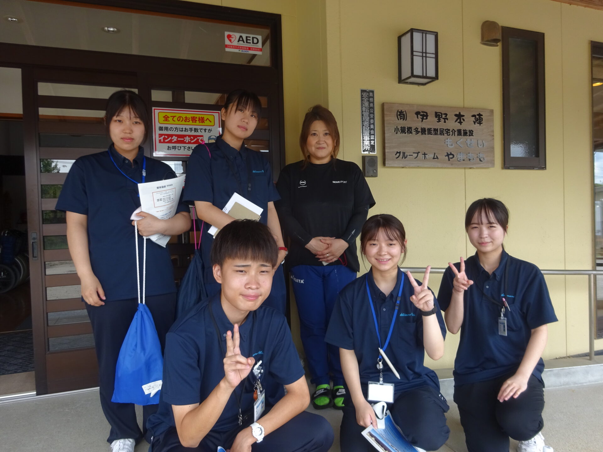 島大地域看護実習　４日目
