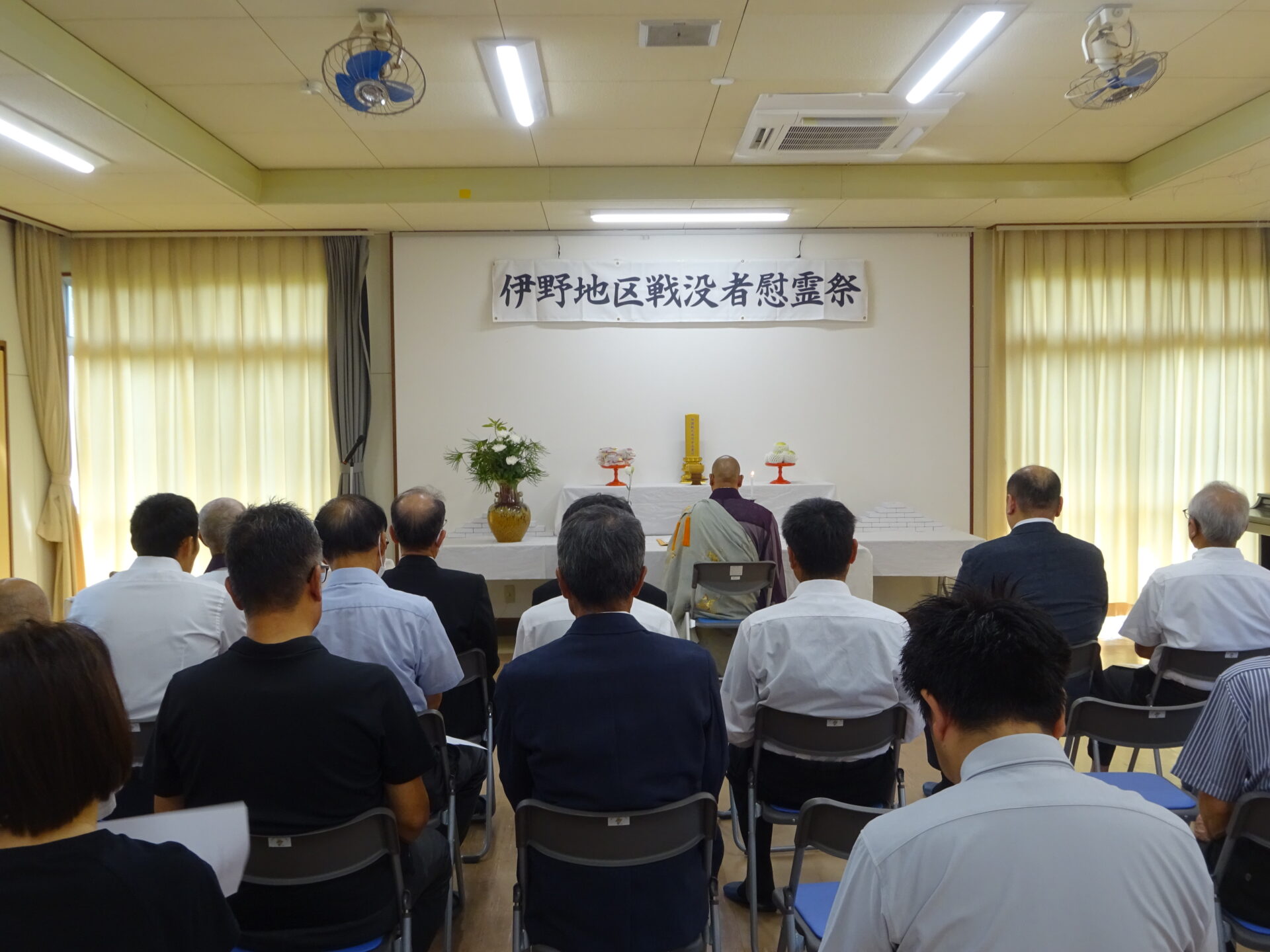 戦没者慰霊祭