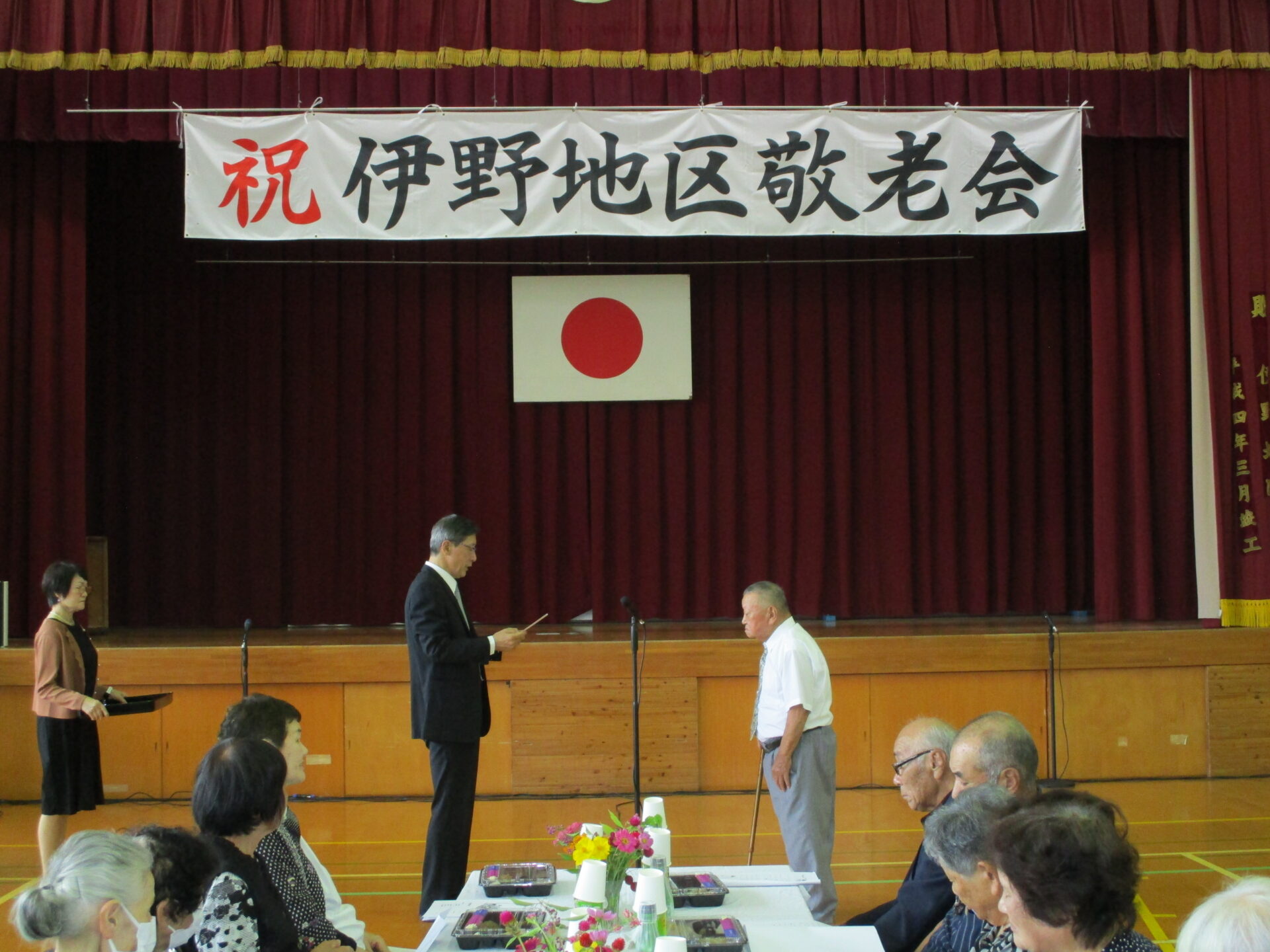 2025 「敬老会」