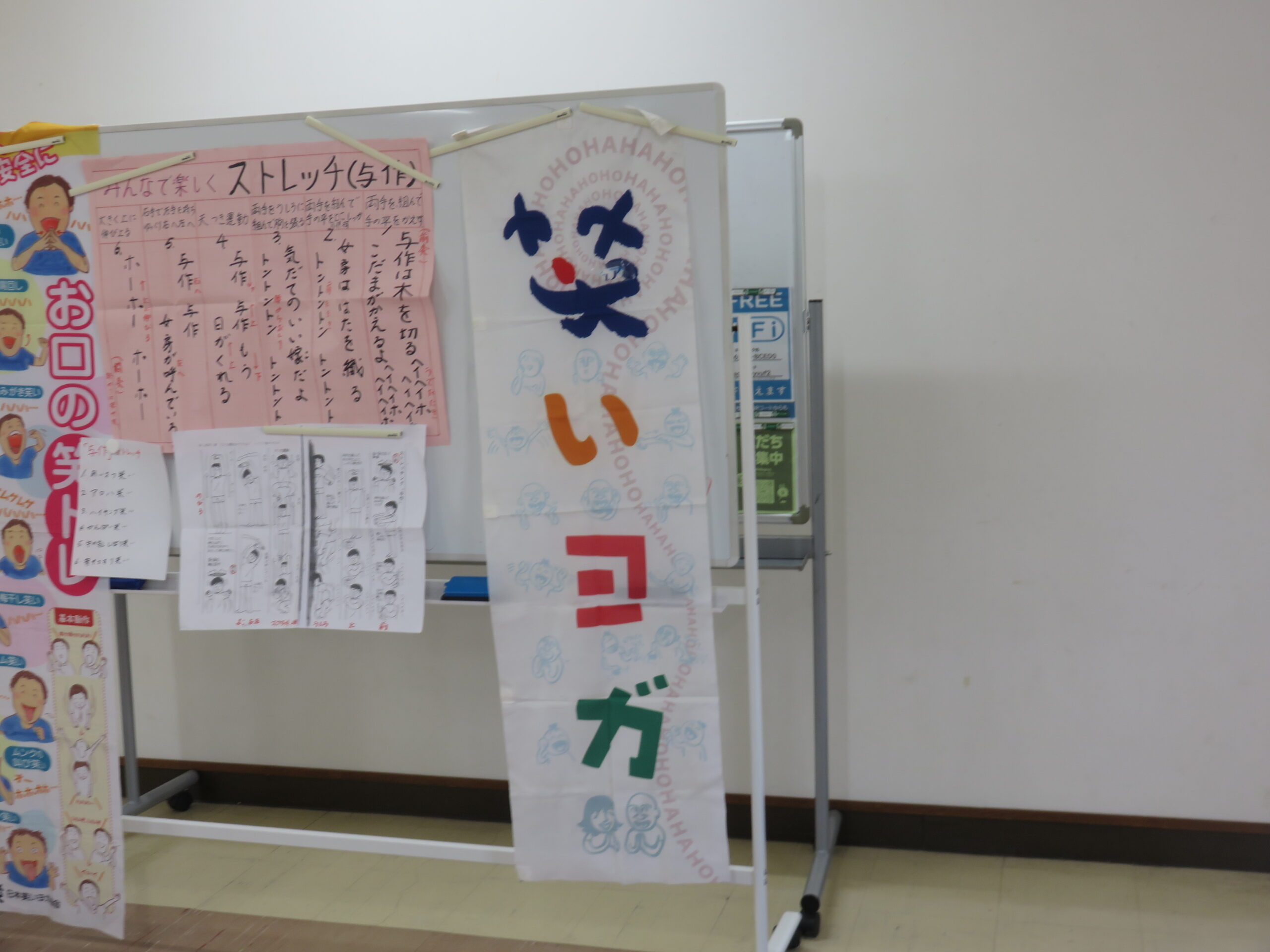 ひまわりの会（５月）