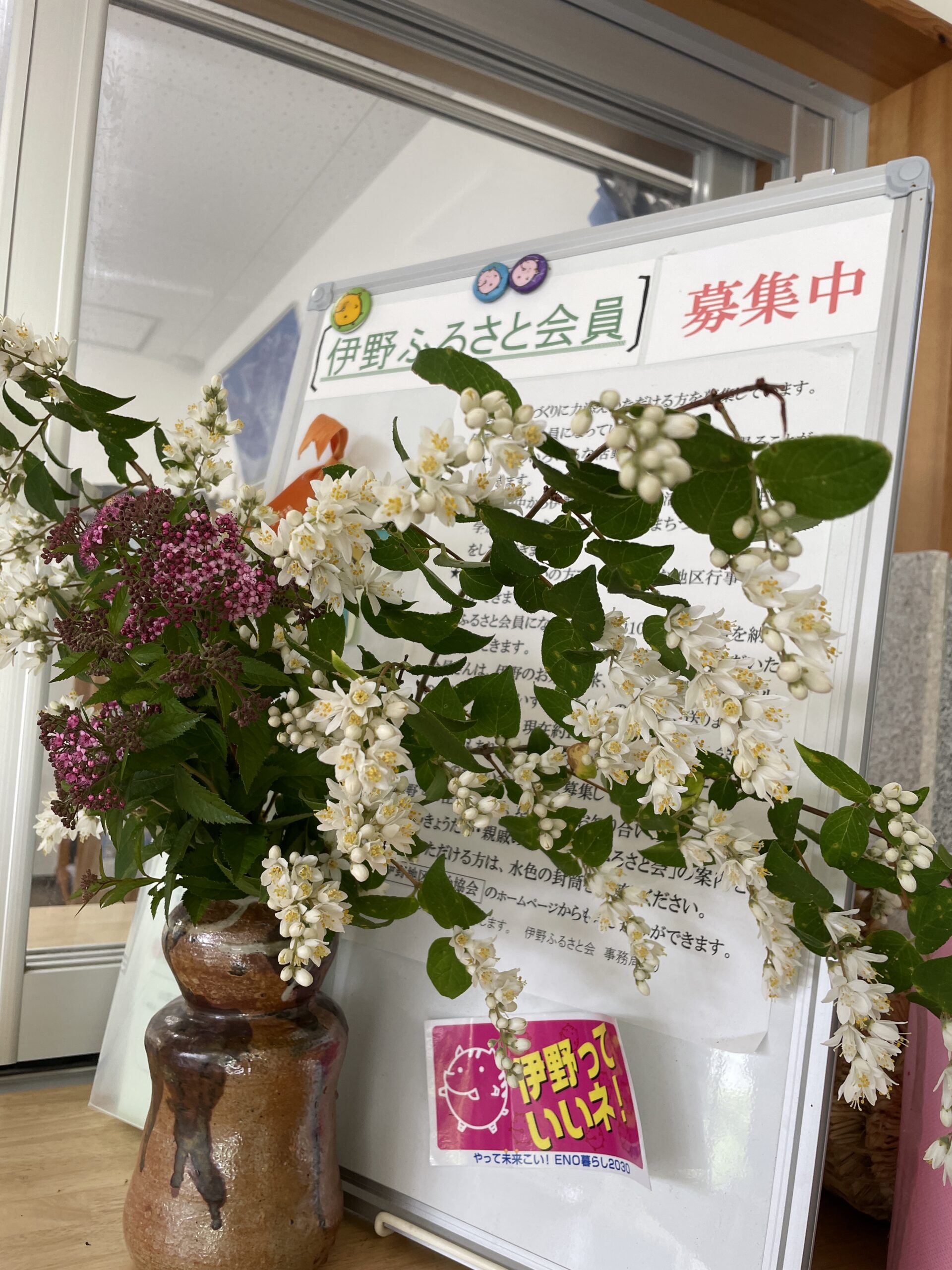 夏は来ぬ　♪