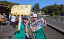 2025「秋の伊野いち」