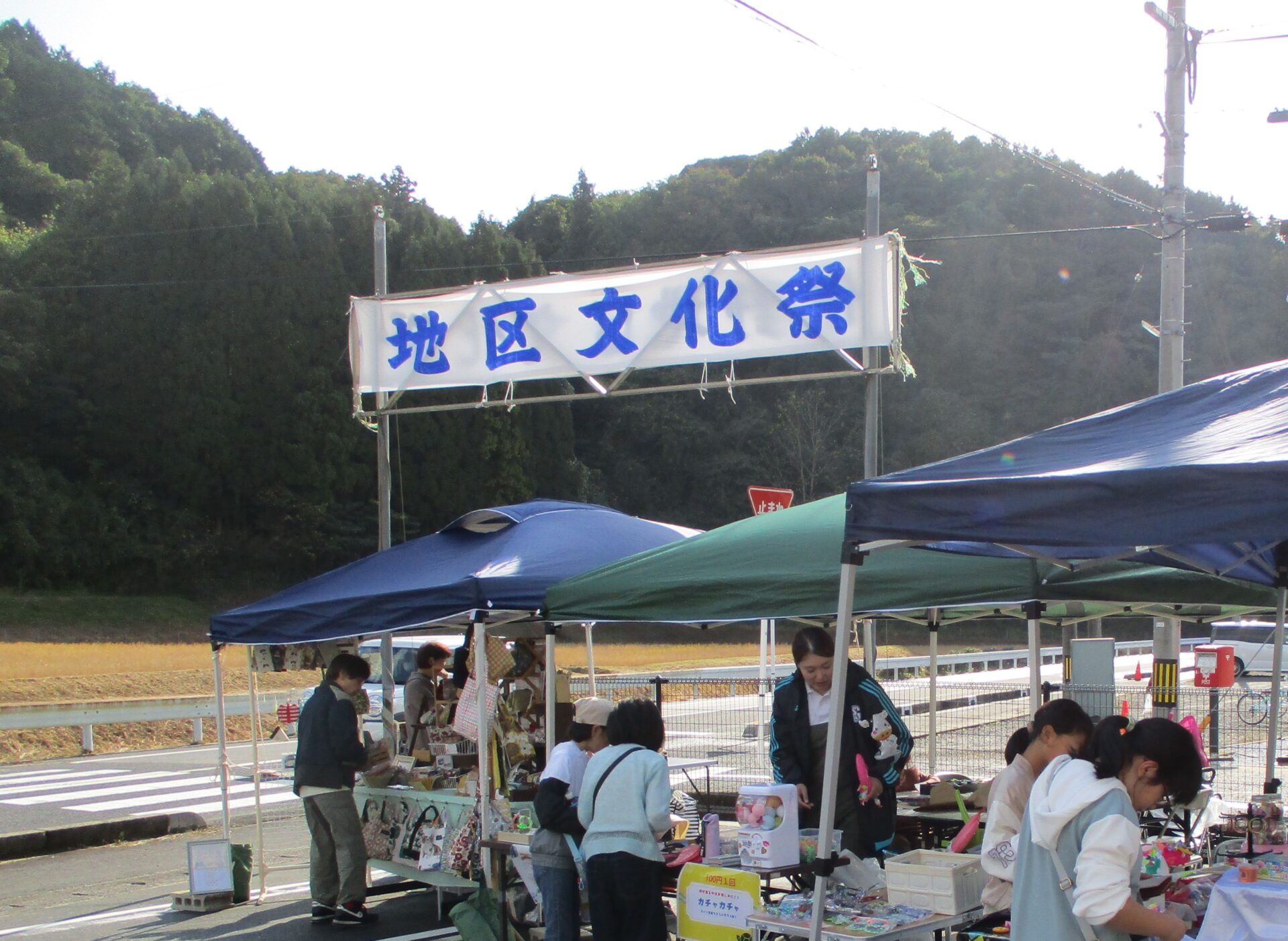 2025『文化祭』前篇