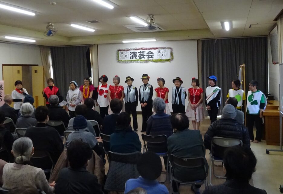 高齢者クラブ「演芸会」